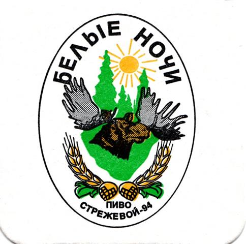 kirchhundem oe-nw mnker quad 3a (185-benbie hoyn)